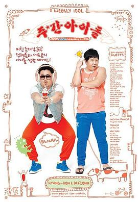 服装网站优化互联网推广